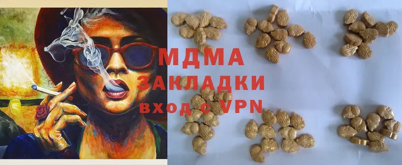 KRAKEN ONION  Краснокаменск  MDMA Molly 